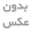تور قونیه تابستان 1402